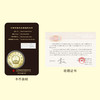 【康银阁】2024年京剧旦角纪念币 黑金卡 商品缩略图3