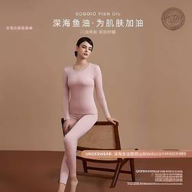 3楼歌帝深海鱼油圆领女套装GDB6126