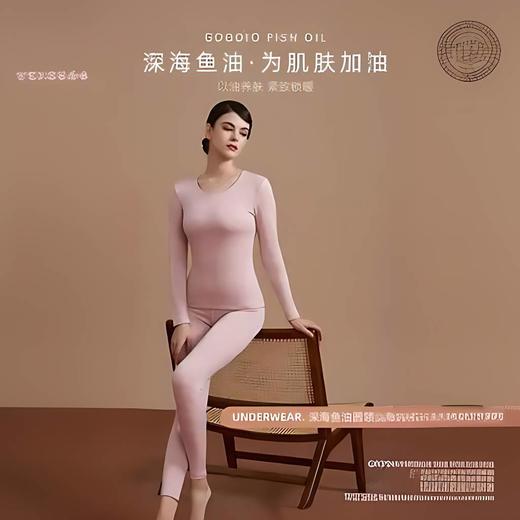 3楼歌帝深海鱼油圆领女套装GDB6126 商品图0