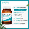 【保税】澳洲 澳佳宝Blackmores深海鱼油胶囊200粒/400粒 原味 商品缩略图1