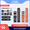 积分兑换 | Amazfit 环保硅胶表带 22mm 商品缩略图0