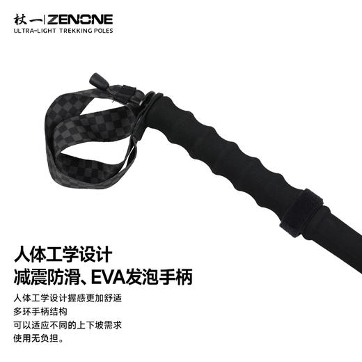 【ZENONE/Z2304】杖一铝合金轻量化越野杖·国民2代 商品图6