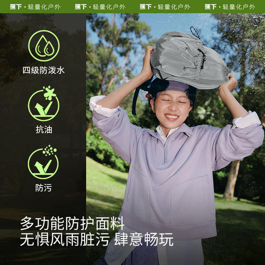 【蕉下精选】蕉下登山包双肩包户LC183外骑行徒步登山轻量化大容量通勤轻便男女背包 商品图3