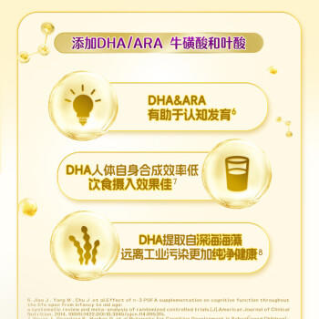 雀巢（Nestle）优学睿选金装学生奶粉高锌高钙675g学生青少年成长奶粉A2奶牛奶源 商品图1