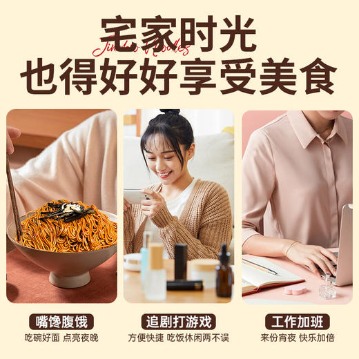 【分销】【葱香浓郁，面条爽滑劲道，吃了一口还想再吃，巨香葱油拌面，精选优质小麦，面条0添加0防腐剂 商品图9