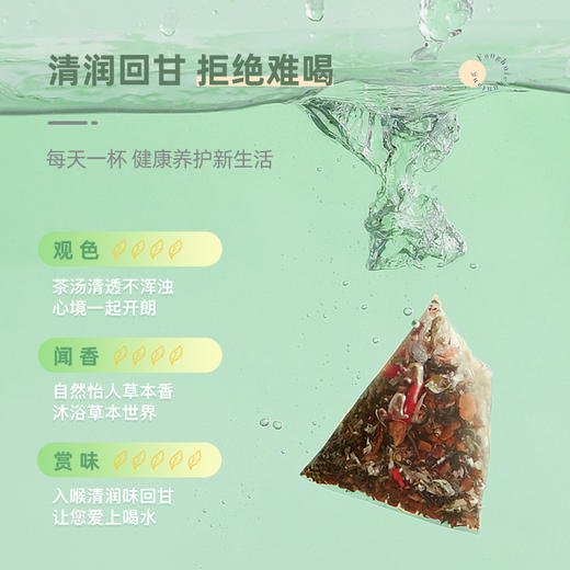 双降茶 菊苣栀子茶90g（6克*15袋） 商品图2