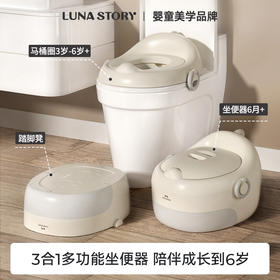 lunastory儿童马桶坐便器