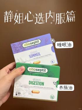 种草说丨来看伊能静的内服保养攻略