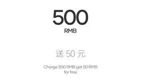 500元储值卡