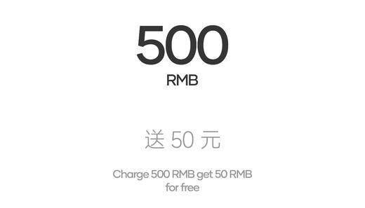 500元储值卡 商品图0