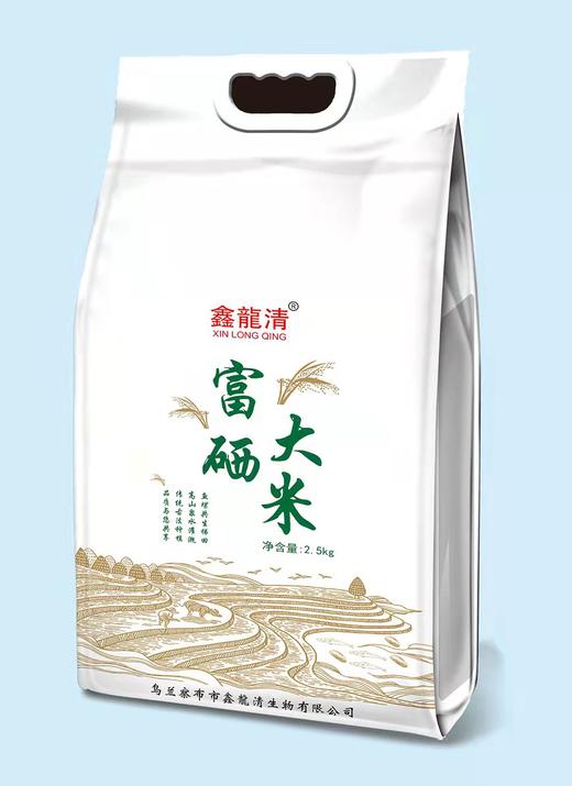 鑫龍清•富硒大米2.5kg【产地直发】 商品图0