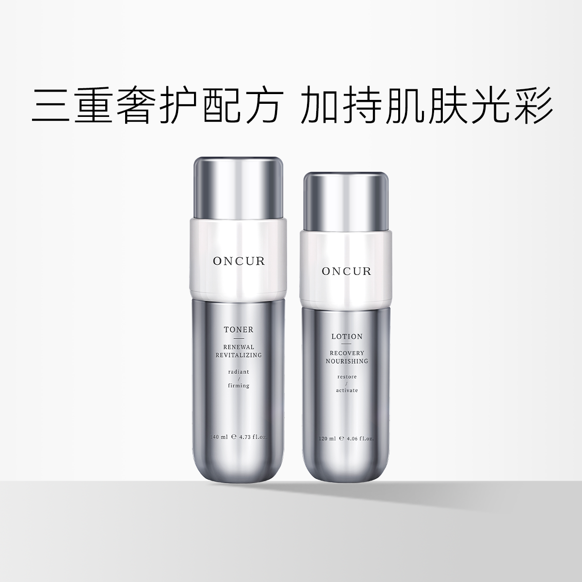 安修泽 时空仓酵母精华水 140ml