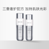 安修泽 时空仓酵母精华水 140ml 商品缩略图0