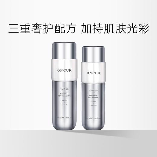 安修泽 时空仓酵母精华水 140ml 商品图0