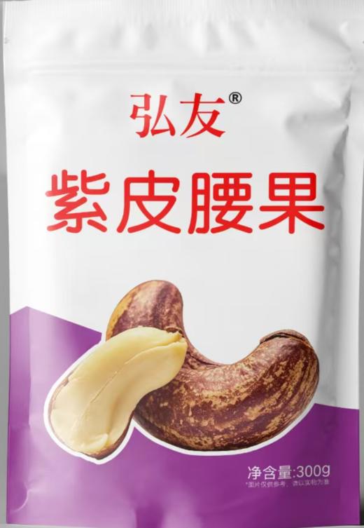 禧尔•无花果|巴旦木|开心果|腰果300g【产地直发】 商品图3
