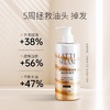 沙龙级 LATTE SHAM咖香研咖啡因焕活养护护发素400ml 到25年9月 商品缩略图0