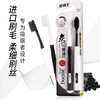 牙博士炭白深洁牙刷DT701-3卡6支装 商品缩略图1