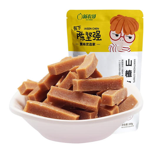 新农哥山楂条200g（新老包装随机发货） 商品图0