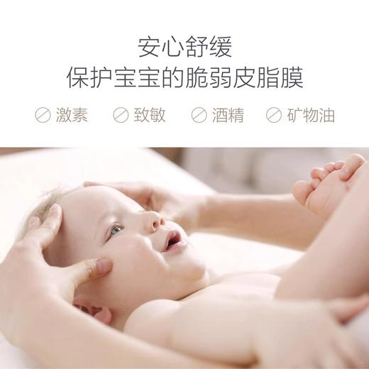 嗳乐蓓贝 婴幼儿花蕾舒缓按摩油150g 商品图1