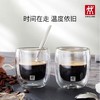 双立人-双层咖啡杯2件套200ml 商品缩略图1