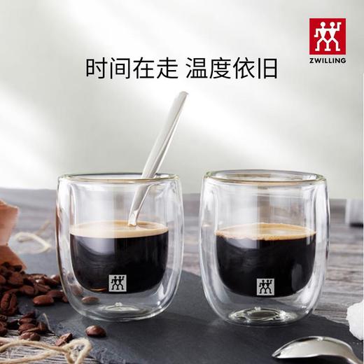 双立人-双层咖啡杯2件套200ml 商品图1