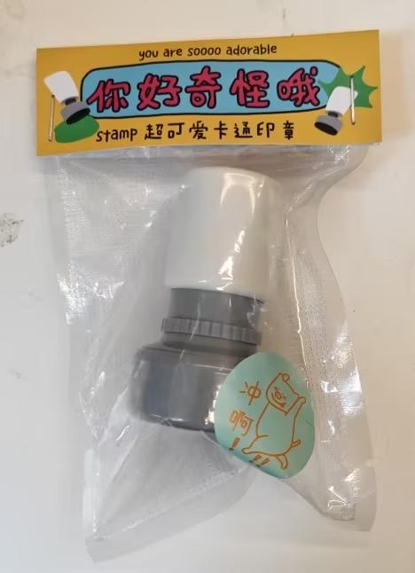 stubble丨印章 商品图0