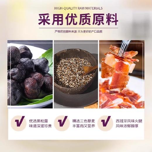 【19.9抢！黑松露火腿味苏打饼干】甄选品质原料制作，优选黑松露/三色藜麦/西班牙风味火腿，细腻醇厚，味道浓郁且和谐，下午茶点代餐休闲零食咸味饼干L 商品图2