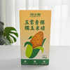 优选|五常青稞糯玉米碴 Q弹软糯 媲美稻花香 可配米饭煮粥榨汁 1000g*2袋 商品缩略图4