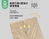 罗娜蒂青春蜜养裤（肤色+黑色）/1盒（2双，适合50-80kg）补单专用 商品缩略图1