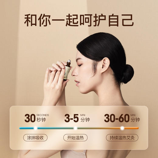 科爱元素蕲艾生姜精油丨   驱寒暖宫 缓解疲劳 天然植物萃取 商品图3