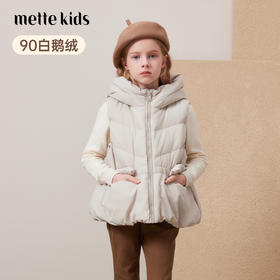 mettekids儿童轻薄羽绒服马甲2024秋冬新款女童90鹅绒连帽背心