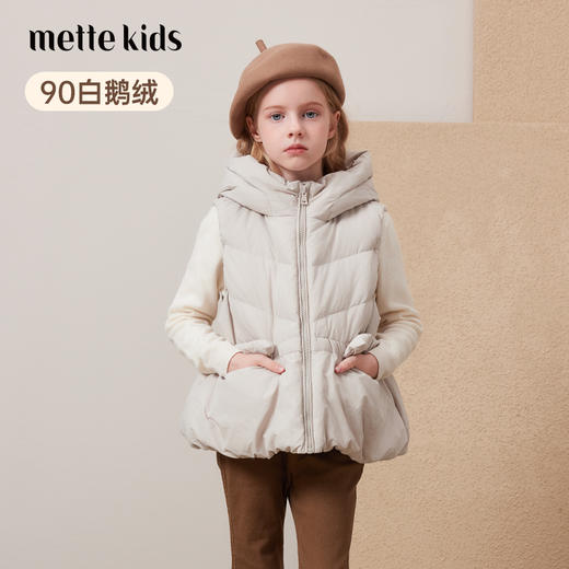 mettekids儿童轻薄羽绒服马甲2024秋冬新款女童90鹅绒连帽背心 商品图0