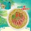【统一巧面馆！方便面整箱装】丰富口味任选，老坛酸菜牛肉面/红烧牛肉面/麻辣笋子牛肉面/藤椒牛肉面/老坛泡椒牛肉面，泡面速食零食宵夜饱腹解馋食品L 商品缩略图0