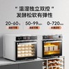 长帝CD9170发酵箱家用商用专业烘焙醒发箱酸奶恒温发酵面包 商品缩略图4