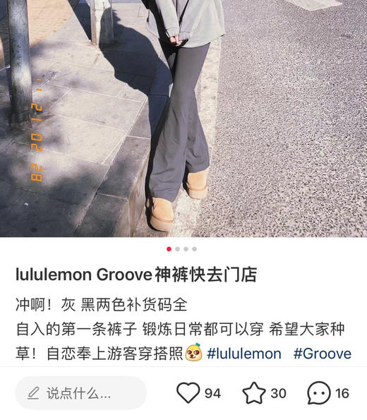 lulu同款高腰微喇提臀加绒瑜伽裤111107 商品图13