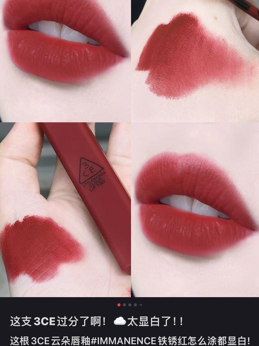 独家明通货！！3ce-虞书欣同款！4色爆款 3CE云朵系列唇釉哑光唇釉 气质显白 正装 商品图5