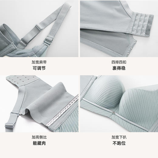 都市丽人调整型内衣树脂胶圈轻塑塑身文胸LJ14H7 商品图6