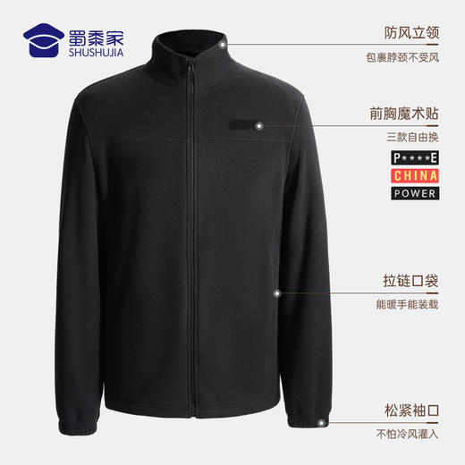【摇粒绒聚暖外套】保暖防风长袖外套秋冬立领通勤服 商品图7