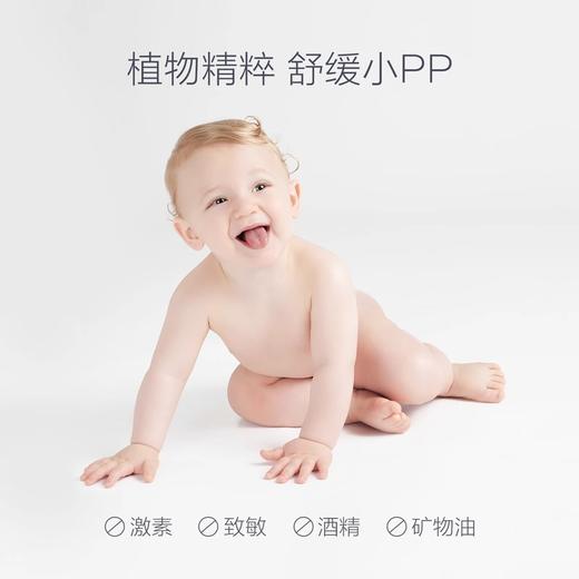 嗳乐蓓贝 婴幼儿花蕾舒缓护臀膏100g 商品图1