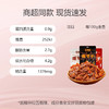 舌溜溜魔芋干麻酱味118g 商品缩略图4