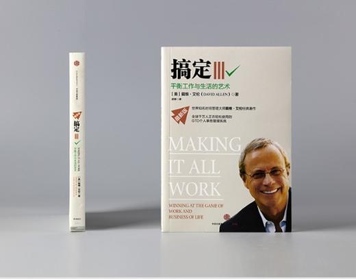 2025教育周历·8月阅读推荐（下单后两周内发货） 商品图2