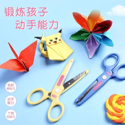 晨光剪刀剪纸刀米菲系列127mm学生不锈钢多色 FSS91302 1把/颜色随机 商品图2