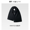 蕉下柔绒羊毛围巾HW47024 商品缩略图0