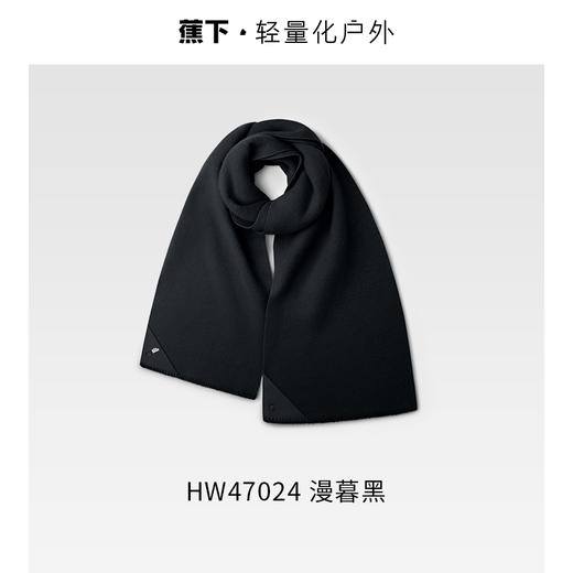蕉下柔绒羊毛围巾HW47024 商品图0