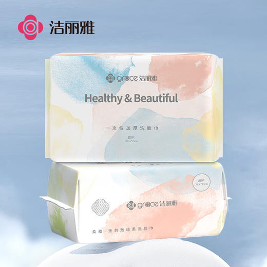 洁丽雅（Grace）一次性洗脸巾MRJ030-6六包装 商品图2