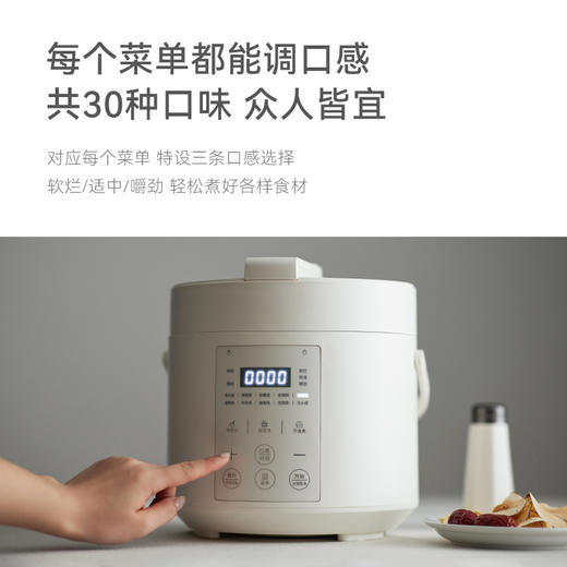 olayks立时 电压力锅小型2L电高压锅1-3人多功能菜单智能调压高压焖煮开盖收汁不粘内胆迷你压力电饭锅 【钢胆】2L/3L 商品图2