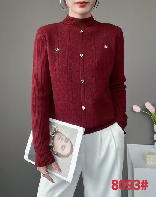 盛阳 8093 商品图0