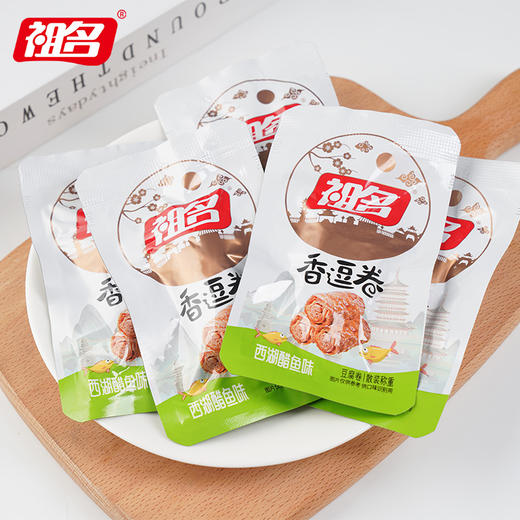 祖名香逗卷豆干网红辣条休闲食品推荐零食小吃豆腐干吃货健康零食 商品图10