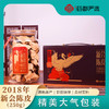 【药都严选】新会陈皮2018年250g 商品缩略图0