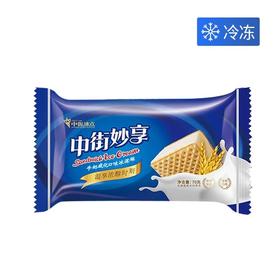 中街70g妙享牛奶威化口味冰激淋